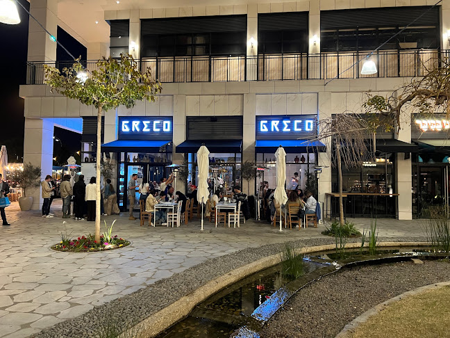 Comentarii opinii despre גרקו היווניה הוד השרון