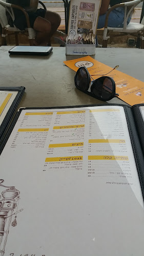 לנדוור - נהריה