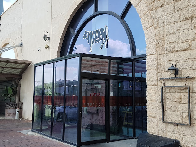 מסעדת אנגוס בשרים עין המפרץ