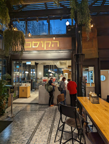 הקוסם - הסעדה