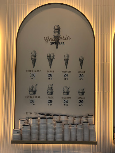 Comentarii opinii despre גלידריה סיציליאנית בסר סיטי פתח תקווה - כשר | kosher