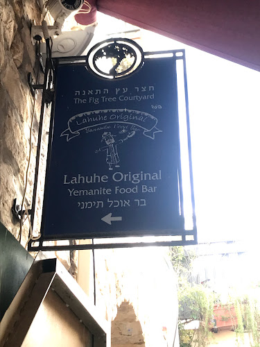 Lahuhe original - Yemenite food bar