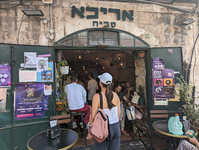 Opinii despre אריכא סביח în ירושלים - הסעדה