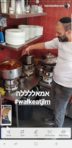 הפתילייה - ירושלים