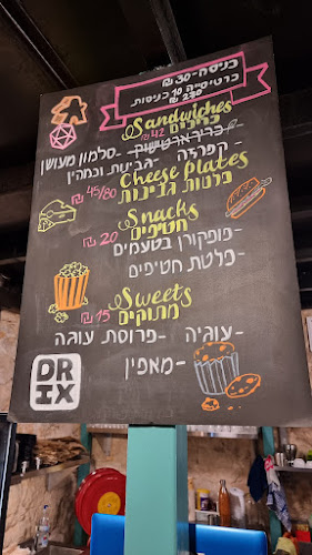 DRIX Game Cafe • דריקס קפה משחקים