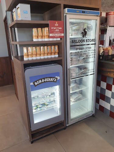 תחנת דלק פז, דרך המכבים 67, ראשון לציון