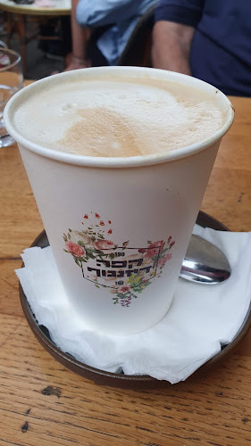 קפה דיזנגוף - הסעדה