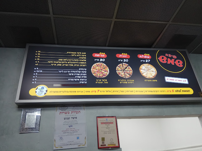 שדרות וייצמן 6, קרית מוצקין