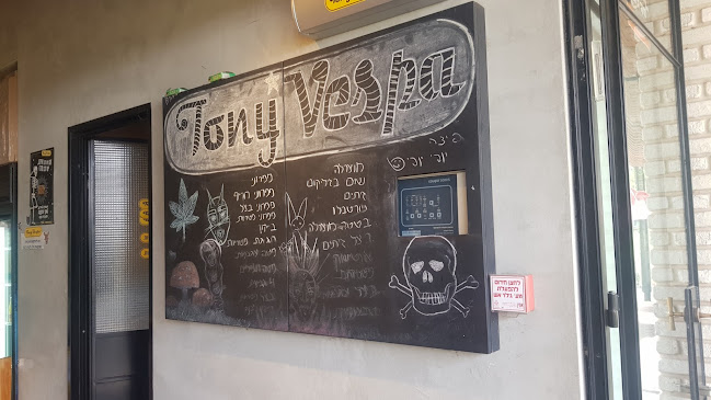 טוני וספה סביון