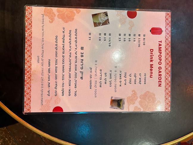 Opinii despre טמפופו גארדן קפה în בת ים - הסעדה