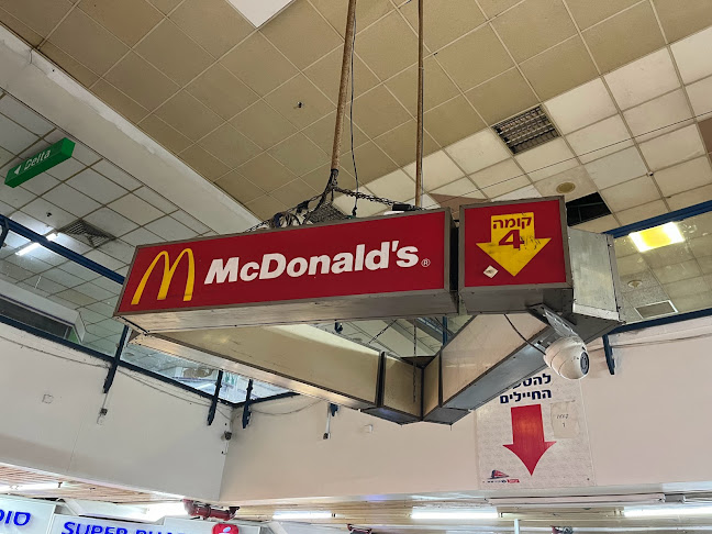 קופיז תחנה מרכזית חדשה תל אביב - הסעדה