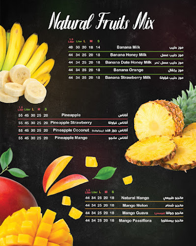 Melon - ירושלים