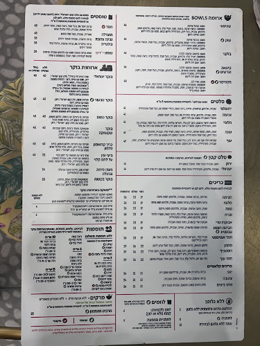 ארומה דיזנגוף (פינת גורדון)