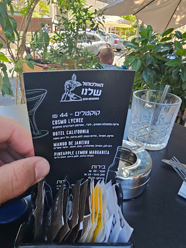 Comentarii opinii despre קפה עוזיאלה