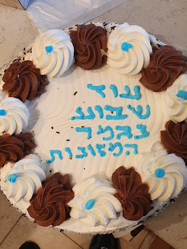 Comentarii opinii despre מאפיית קציר חיטים