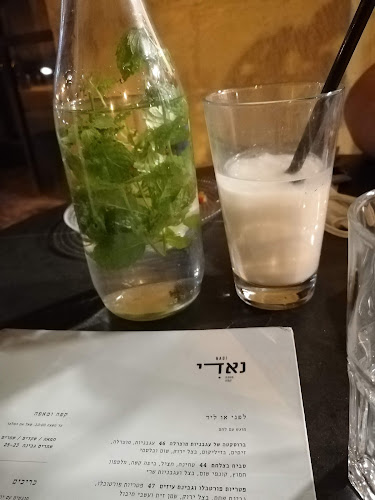 קפה נאדי - הסעדה