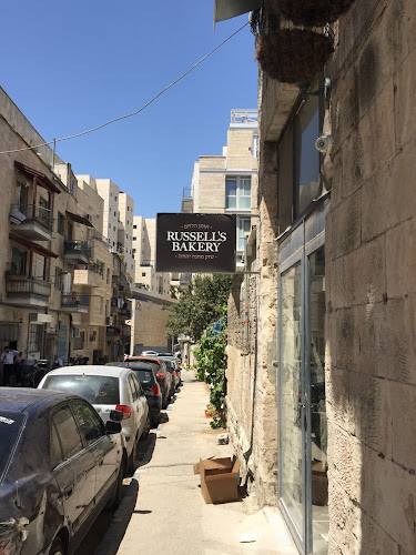 הדקל 2, ירושלים