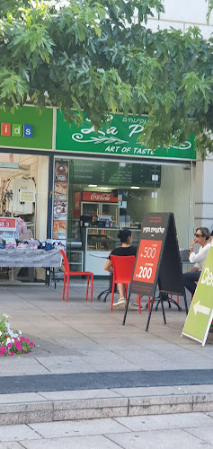 La Pelit - הרצליה