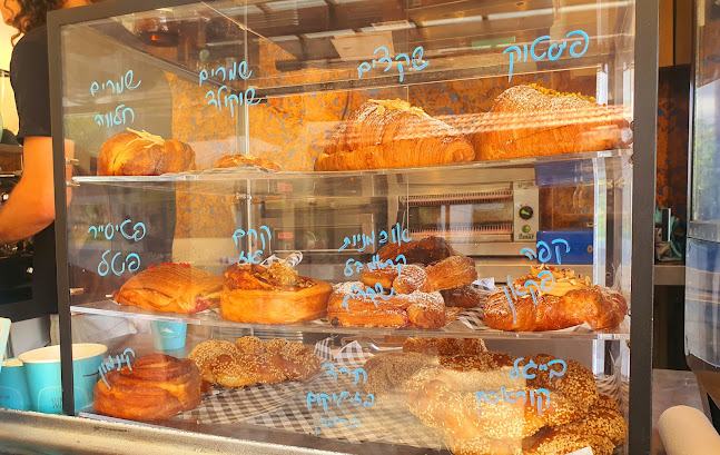 נינו עגלת קפה - הסעדה