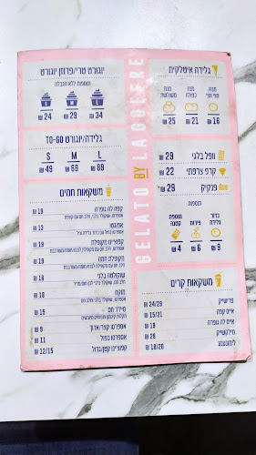 לה גופרה 24 שעות