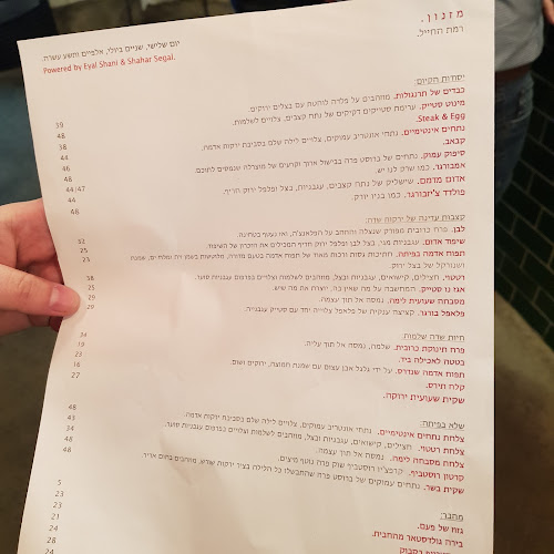 הנחושת 1, תל אביב-יפו