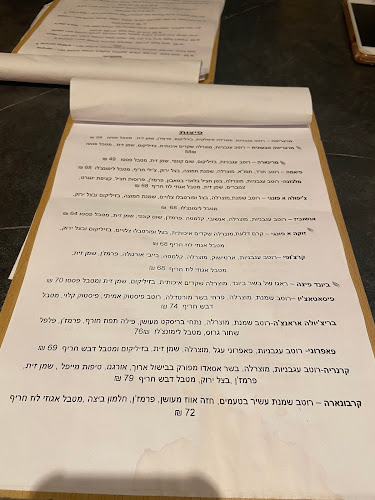 Opinii despre לה טיגרה în תל אביב-יפו - הסעדה