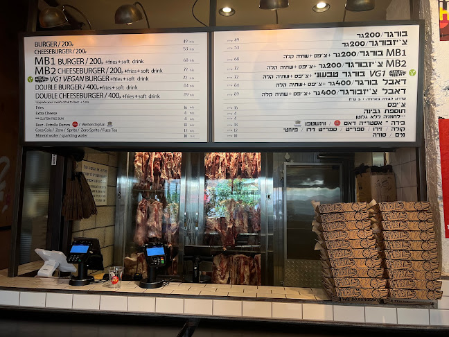 Opinii despre Meatbar burger דיזנגוף în תל אביב-יפו - הסעדה