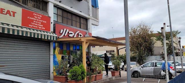 קלבוני חולון