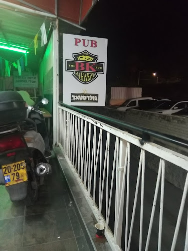 Opinii despre בי.קי. פאב în נהריה - הסעדה