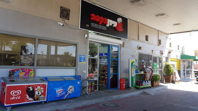 עידן הקפה - חיפה