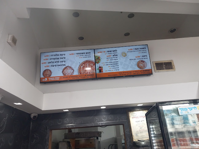 דודא לפיצה ירושלים תחנה מרכזית - הסעדה