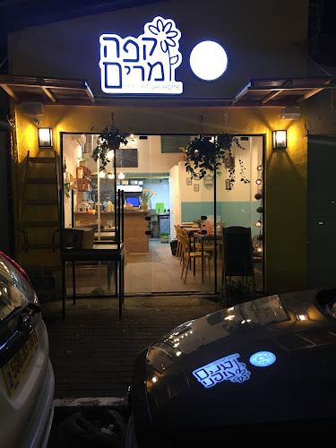 בלילי - תל אביב-יפו