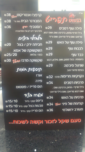 אדר 4, חנות 10, אשדוד