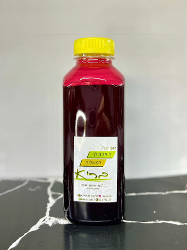 Comentarii opinii despre פרש בר fresh bar