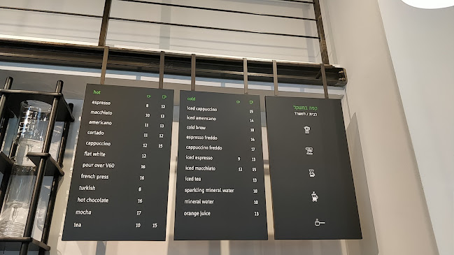 Comentarii opinii despre Mae