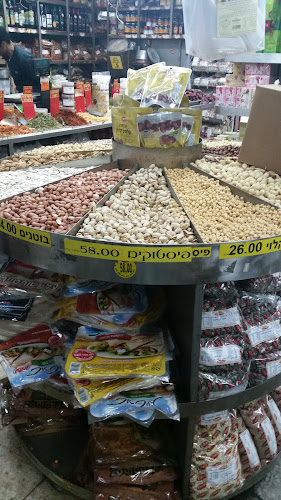 Comentarii opinii despre תבליני נעמה