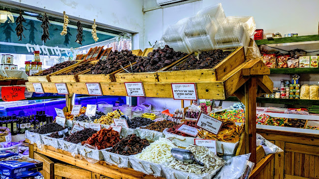 עוזיאל 86, רמת גן