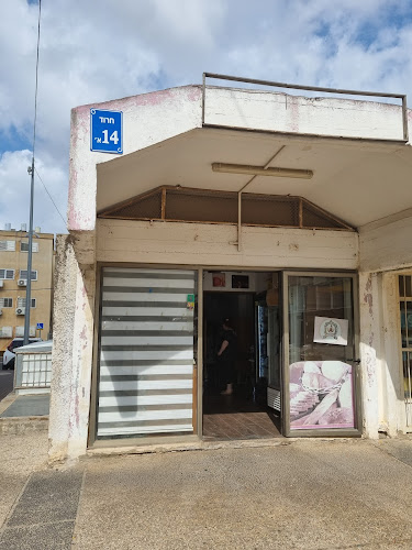 מאפייה גרוזינית