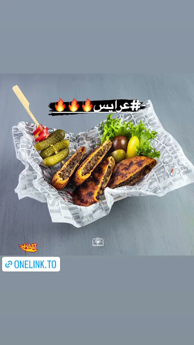 כאלד אבן אלוליד, טייבה, 4040000