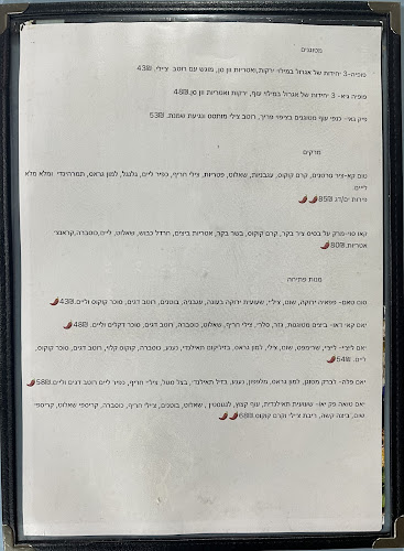 Opinii despre קימאו în קרית ים - הסעדה