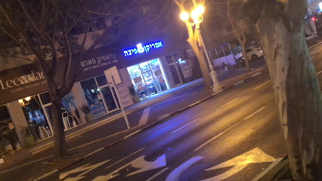 אמריקן פיצה נהריה - נהריה