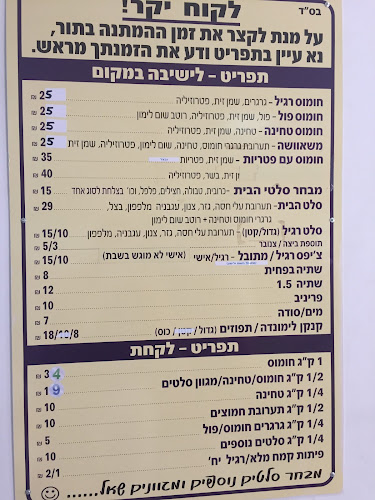 עין המפרץ