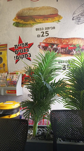 שווארמה ניצן