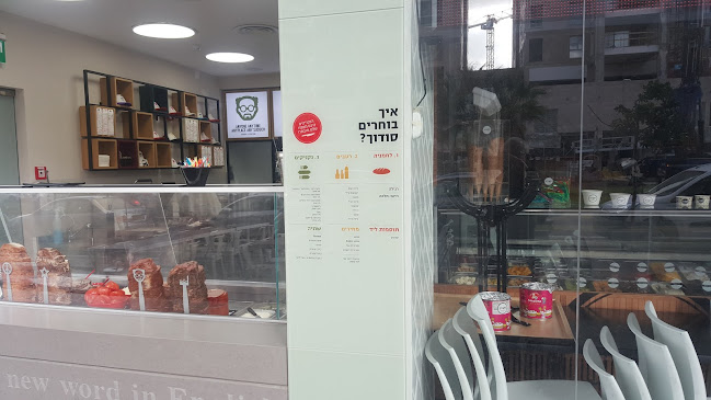 סודוך איינשטיין - צפון תל אביב - תל אביב-יפו