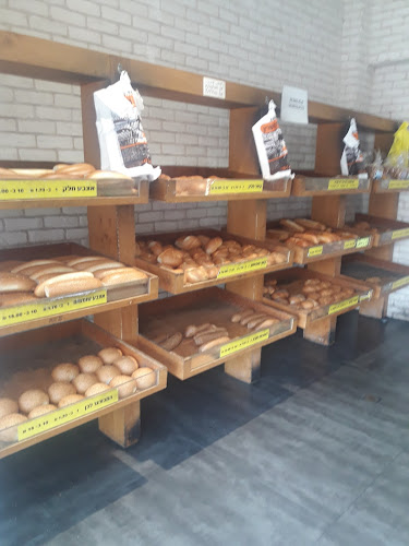 מאפיית מן הארץ - רמת גן