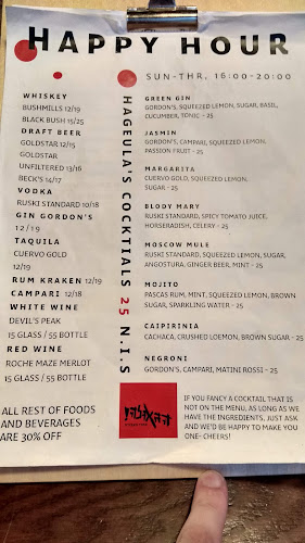 Comentarii opinii despre Ha’Geula Bar