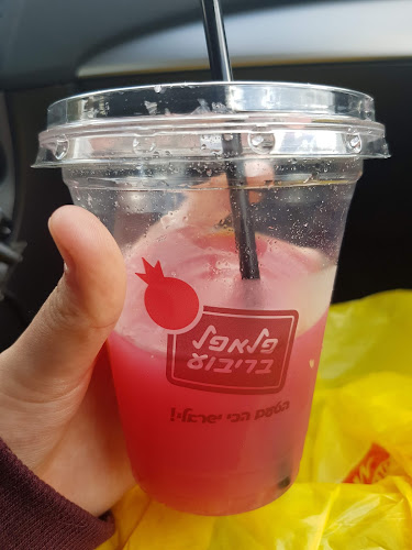 פז טופז, רמת השרון