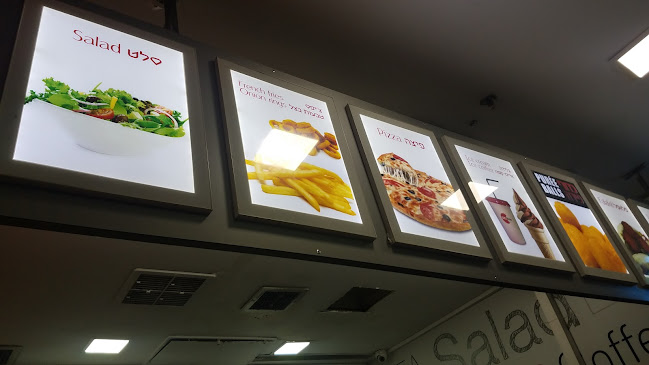 ביג בייט - הסעדה