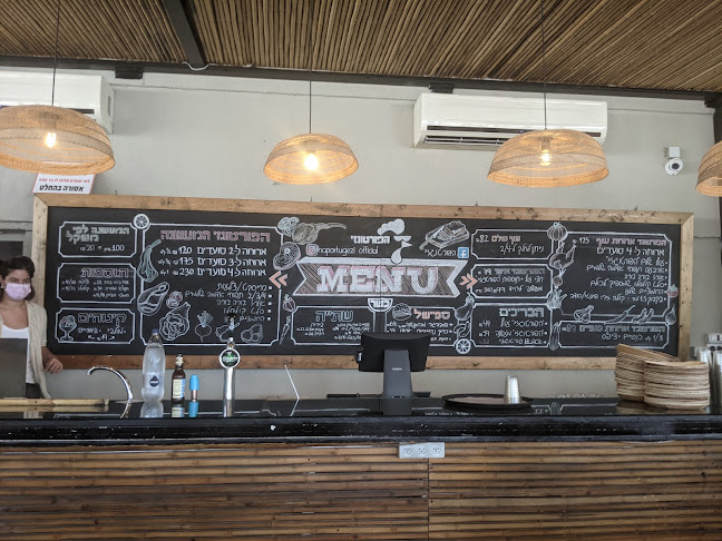 הפורטוגזי - בת חן