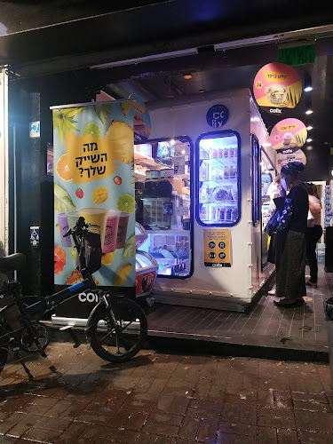 קופיקס, חובבי ציון, פתח תקווה - פתח תקווה